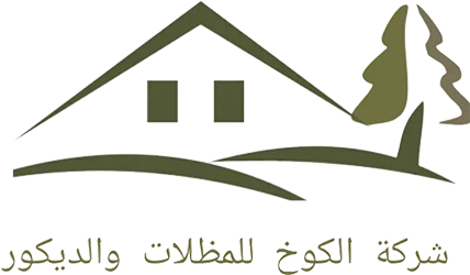 الكوخ للمظلات والديكورات